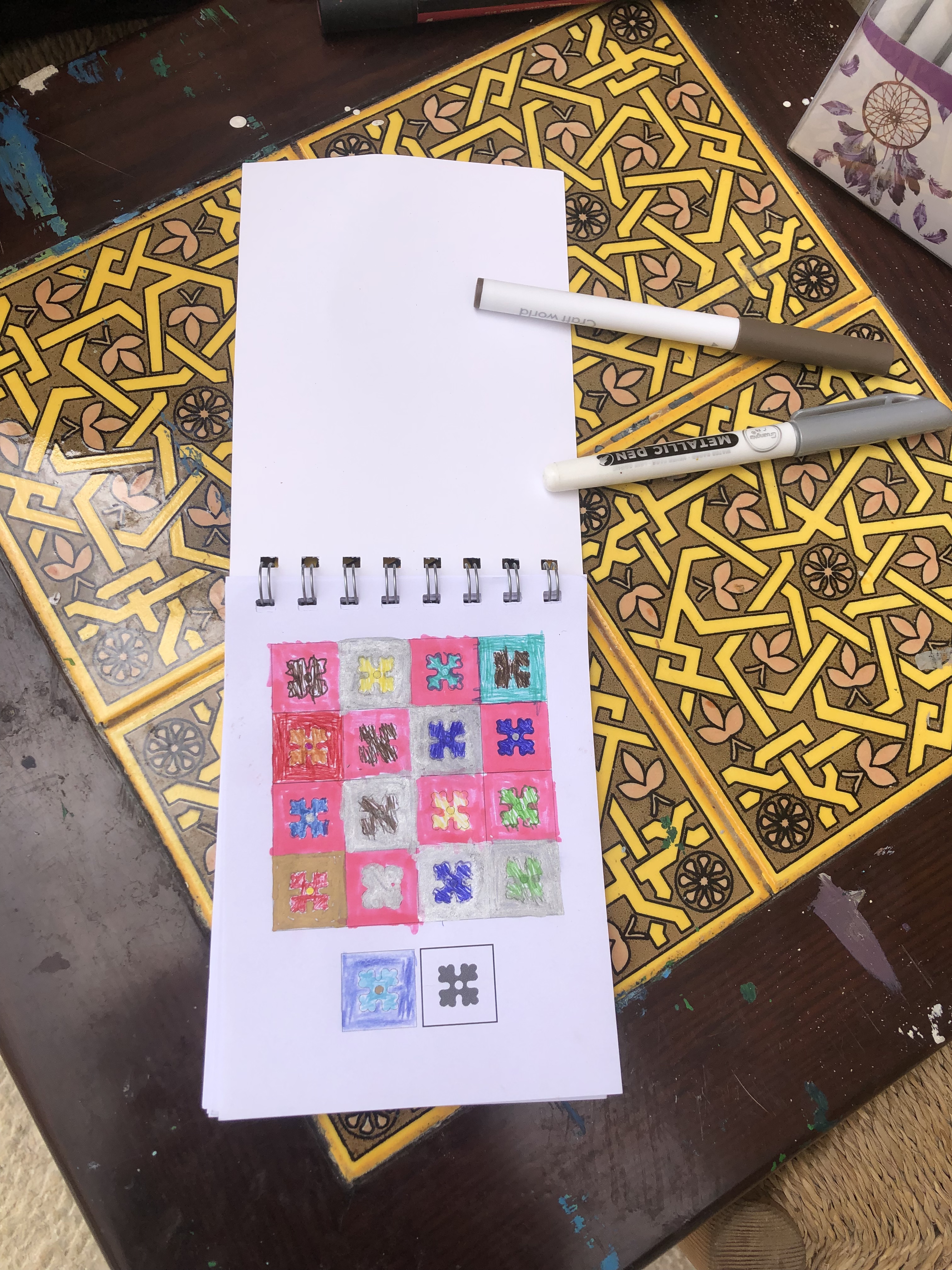 حوش قندح